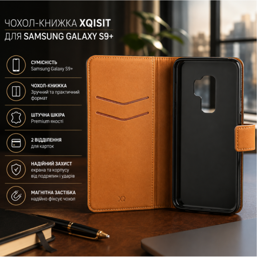Чохол-книжка XQISIT для Samsung Galaxy S9+
