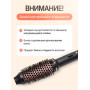 Термощетка для завивки и выпрямления волос