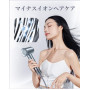 Фен для волосся Chocovision My Pro 20 Dryer, 110 000 об/хв, з іонізацією.