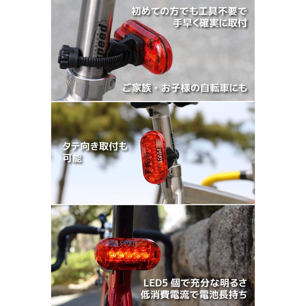 Задній велосипедний ліхтар Cat Eye TL-LD155-R OMNI5