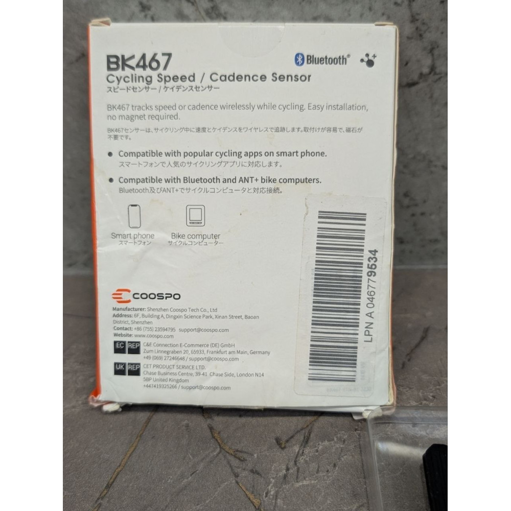 Датчик каденса и скорости COOSPO для велосипеда Bluetooth ANT+ IP67