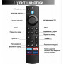 Пульт дистанционного управления Elterazone для Amazon Fire TV с голосовым поиском Bluetooth