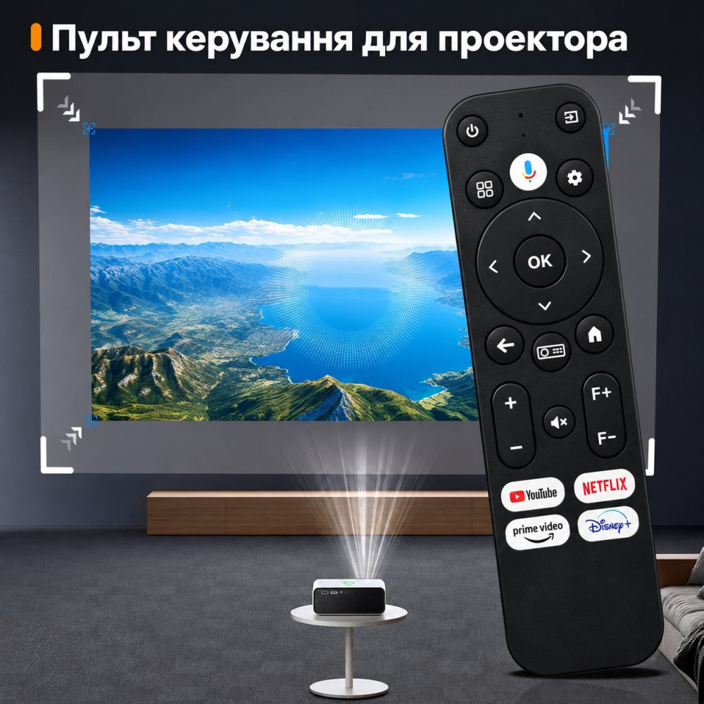 Пульт дистанционного управления Wanbo Mozart 1 Pro для проектора