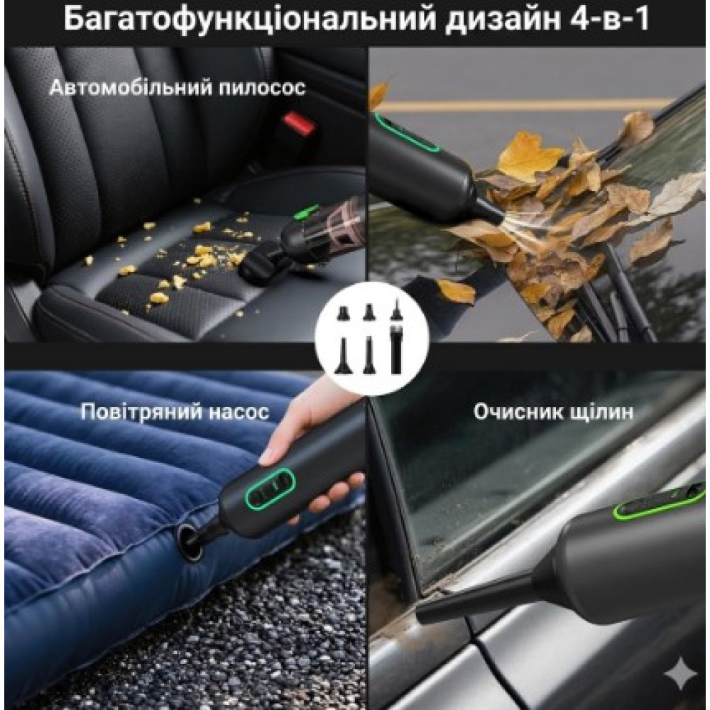 Автомобильный пылесос RapAir VC28 беспроводной 20000Pa 4в1