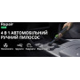 Автомобильный пылесос RapAir VC28 беспроводной 20000Pa 4в1