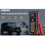 Пусковое устройство CARHEV 5000A 26800mAh для авто 12V с фонарем