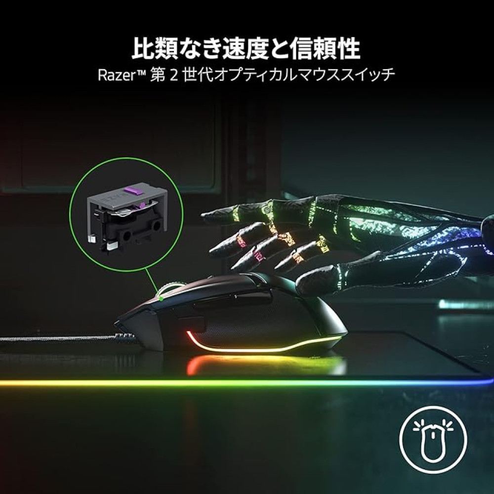 Ігрова USB-мишка Razer, 11 кнопок, сенсор Focus+, оптичний перемикач