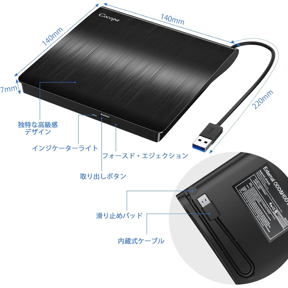 Портативный внешний DVD/CD-привод Cocopa с USB 3 0 чтение и запись