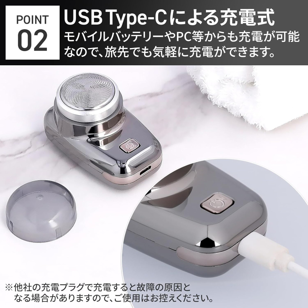 Електрична портативна бритва/тример USB-зарядка