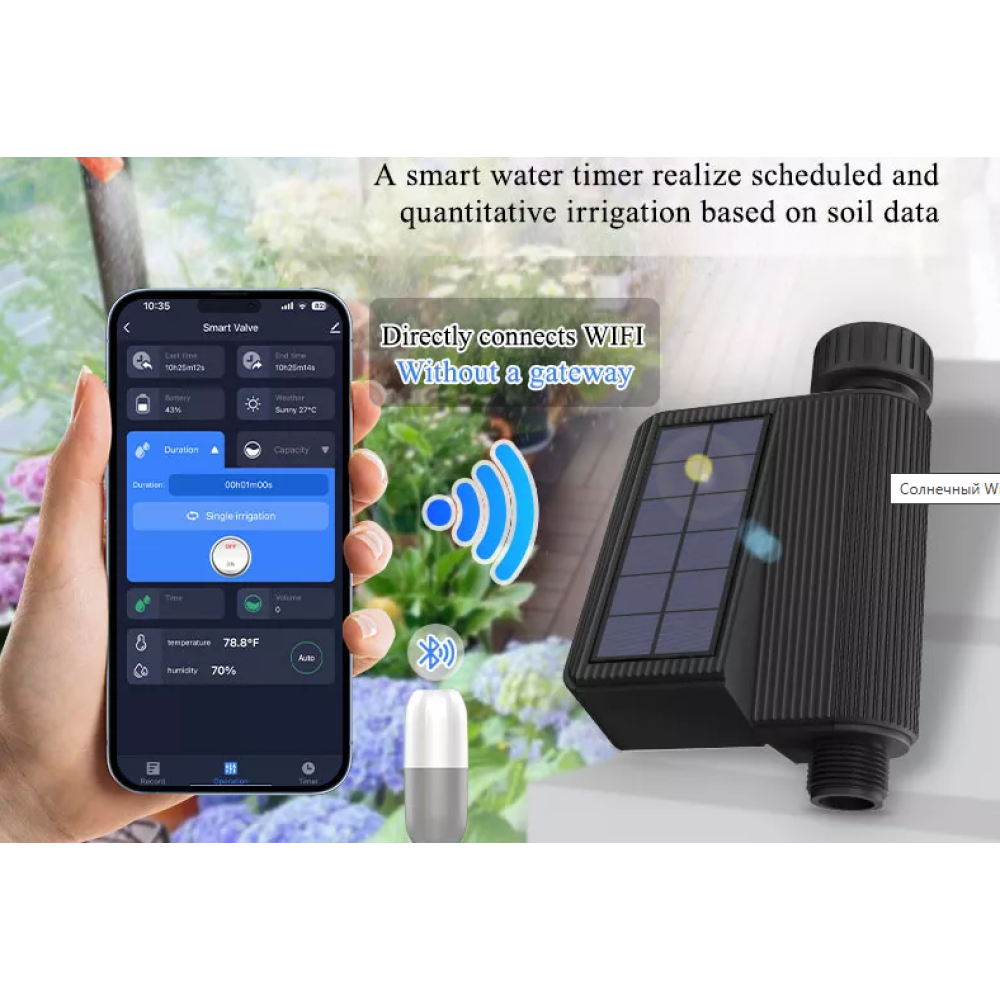 Сонячний WiFi-таймер XinFuture для поливу саду з датчиком ґрунту
