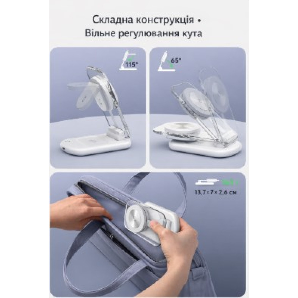 Магнитная беспроводная зарядная станция Mukiya 3 в 1 T618-F