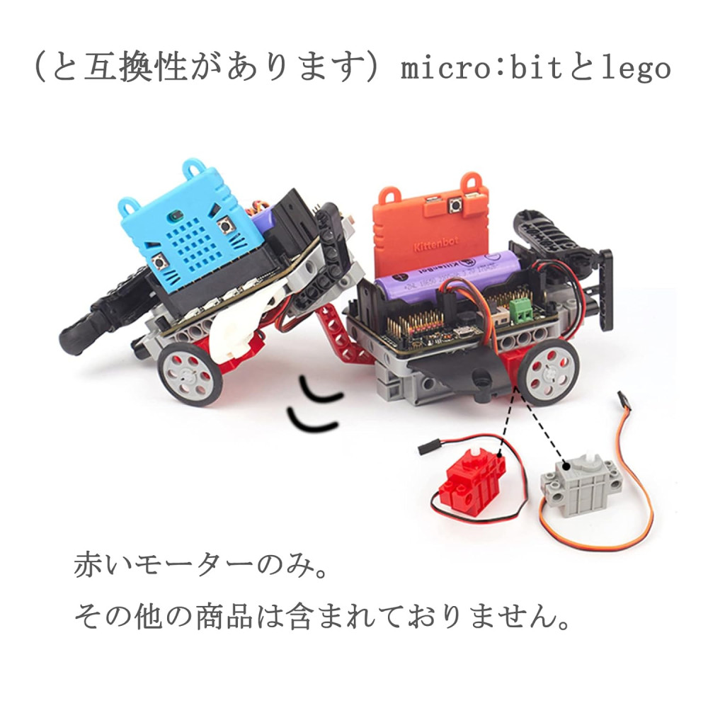 4 мотора, двигатель с редуктором Geekservo, Микроредуктор формата LEGO, вращаются на 360°
