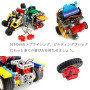 4 мотора, двигатель с редуктором Geekservo, Микроредуктор формата LEGO, вращаются на 360°