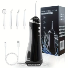 Ирригатор полости рта Water Flosser с резервуаром для воды на 200 мл