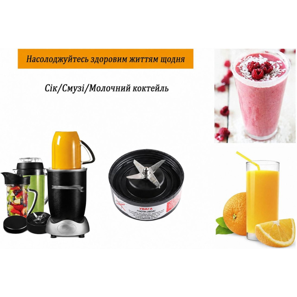 Сменный нож N17-1001 для блендера NutriBullet RX 1700 Вт