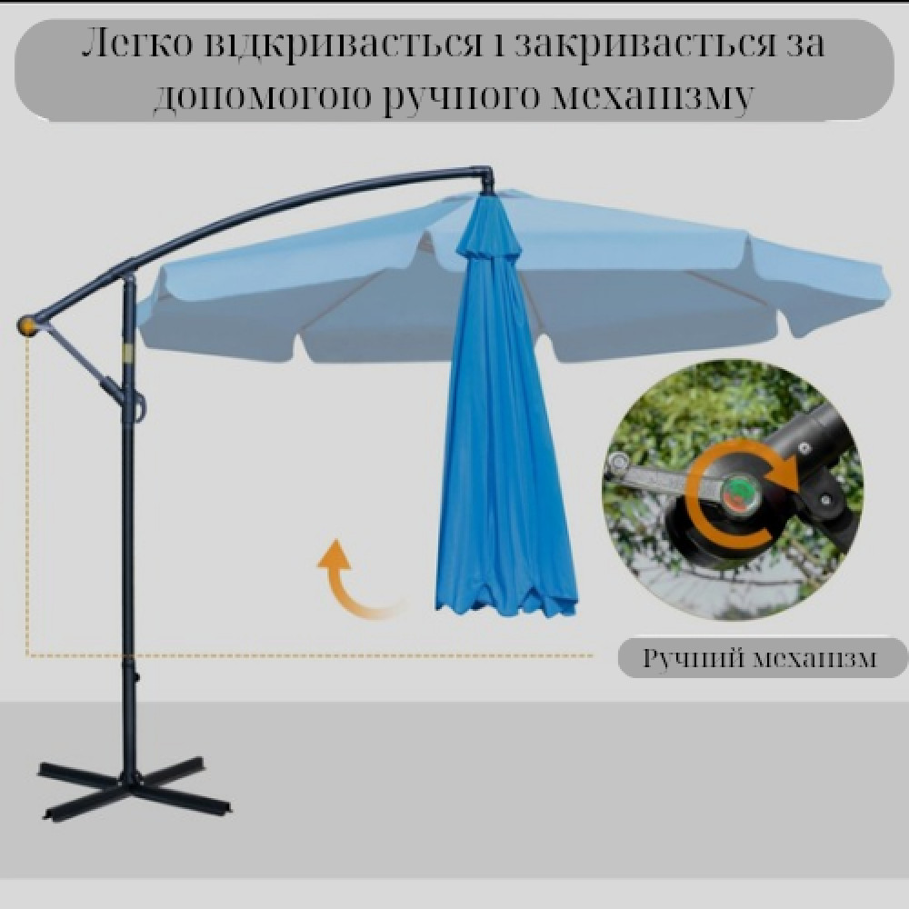 Парасоля садова кутова з нахилом Avko Garden AGU2036 голубий 3м. + чохол