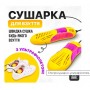 Електросушарка з ультрафіолетом для взуття 12 W 220 V