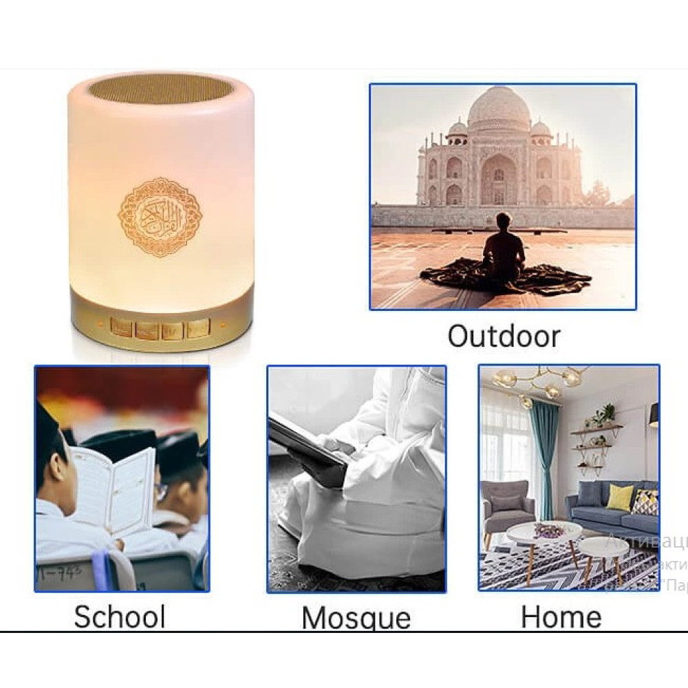 Динамик Корана с сенсорной лампой SQ-112., Bluetooth, Quran Speaker, MP3 и FM-радио