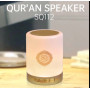 Динамик Корана с сенсорной лампой SQ-112., Bluetooth, Quran Speaker, MP3 и FM-радио